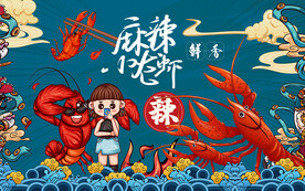 麻辣小龙虾背景设计