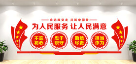 党建文化墙