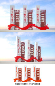 社会主义核心价值观