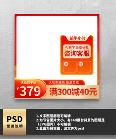 橙色主图