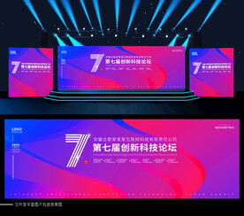 发布会背景