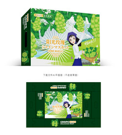 阳光玫瑰包装 
