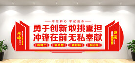 党建背景墙