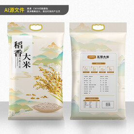 米袋包装