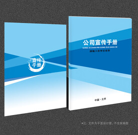 蓝色封面