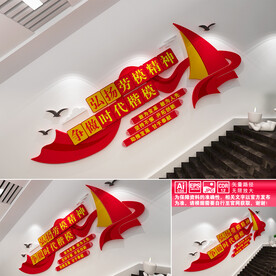 弘扬劳模精神