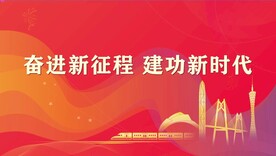 党建海报