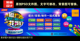 广告公司门头