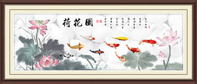 荷花九鱼图