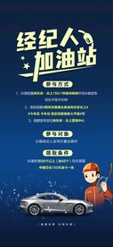 房地产海报
