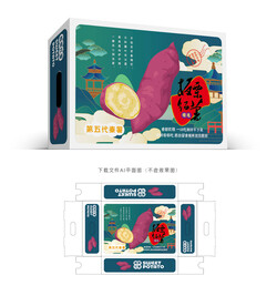 板栗红薯盒