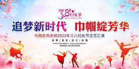 妇联 妇女节 512 医师