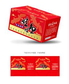 娃娃鱼彩盒