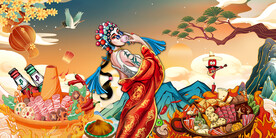 国潮火锅