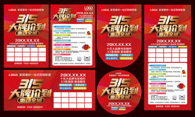 315大牌价到
