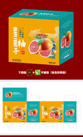 柚子包装
