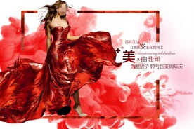 医美会