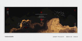 水墨山水