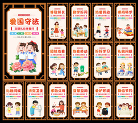 文明校园图片