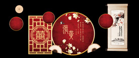 中式婚礼背景 卷轴婚礼