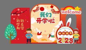 我们开学啦典礼活动布置