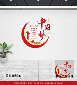 党建文化墙