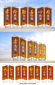 文明礼仪