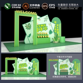 汽车4S店美陈
