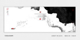 水墨装饰画