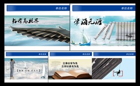 读书文化展板