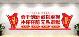 党员活动室