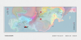 水墨油画