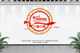 新时代文明实践站文化墙