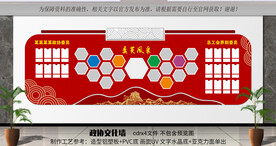 委员风采