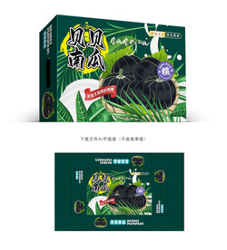 贝贝南瓜礼盒