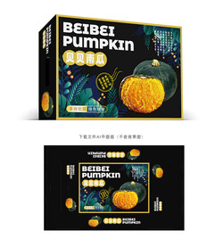 贝贝南瓜礼盒 