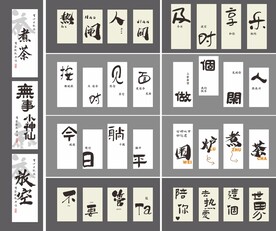 户外露营挂布