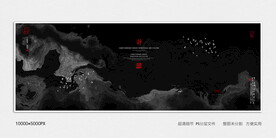 水墨群山