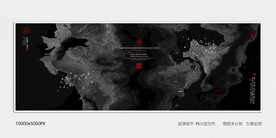 装饰水墨画