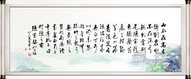 陋室铭