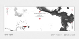 中式装饰画