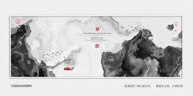 水墨山水画
