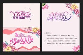 38节贺卡