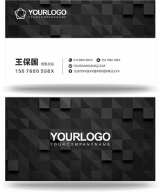高档名片 