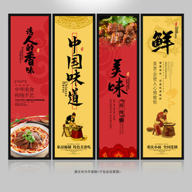 重庆小面