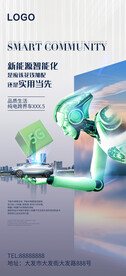 人工智能新能源汽车