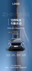 人工智能新能源汽车
