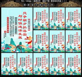 党建宣传标语