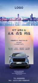 人工智能新能源汽车