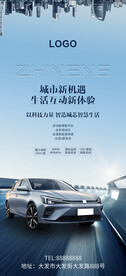 人工智能新能源汽车